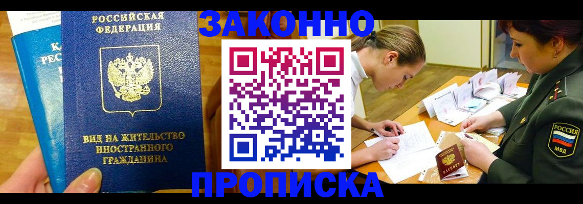 регистрация для дет. сада в Уварово