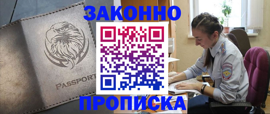 регистрация для дет. сада в Уварово